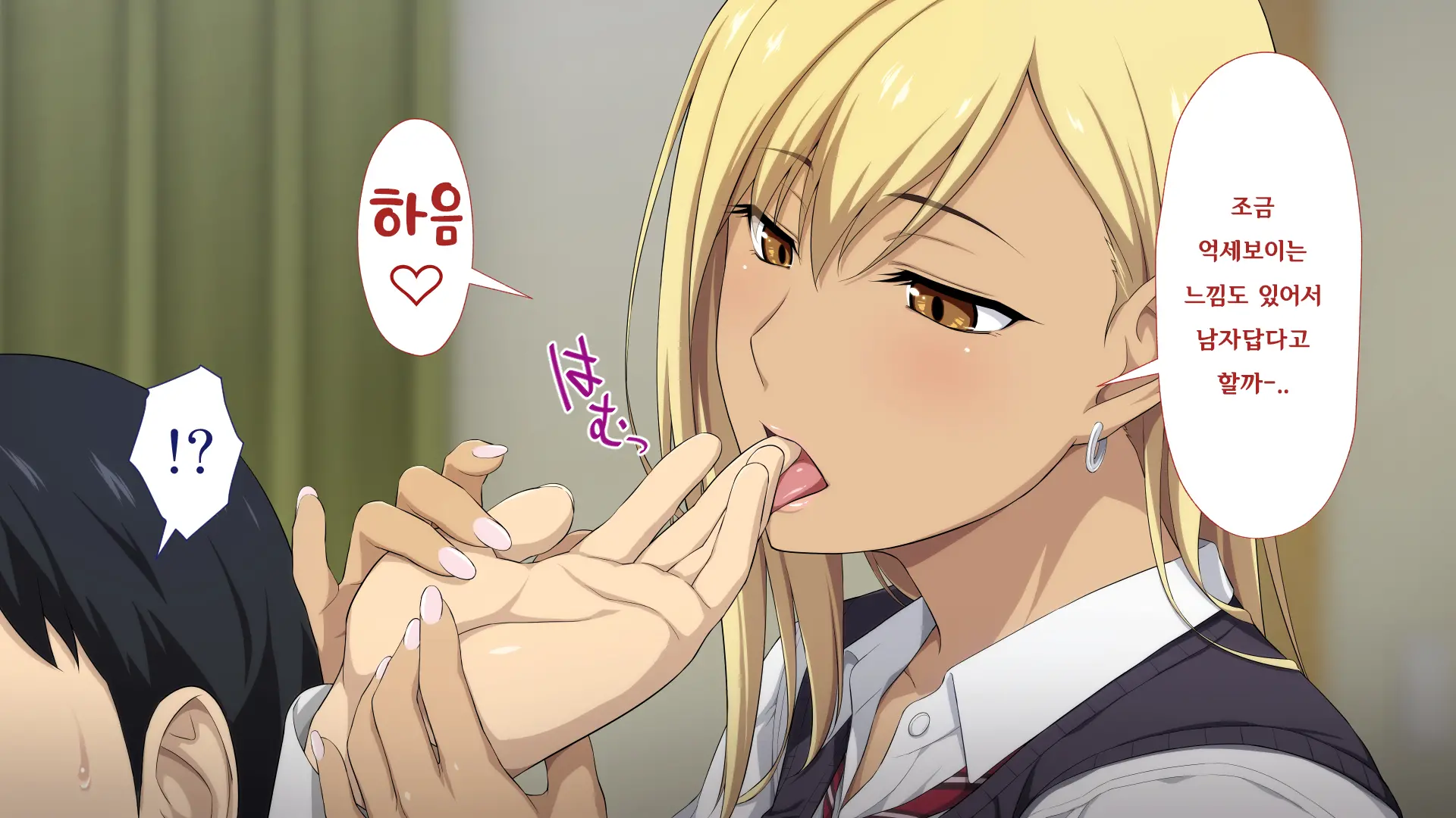 Shuukai Okure No Koi To Gal